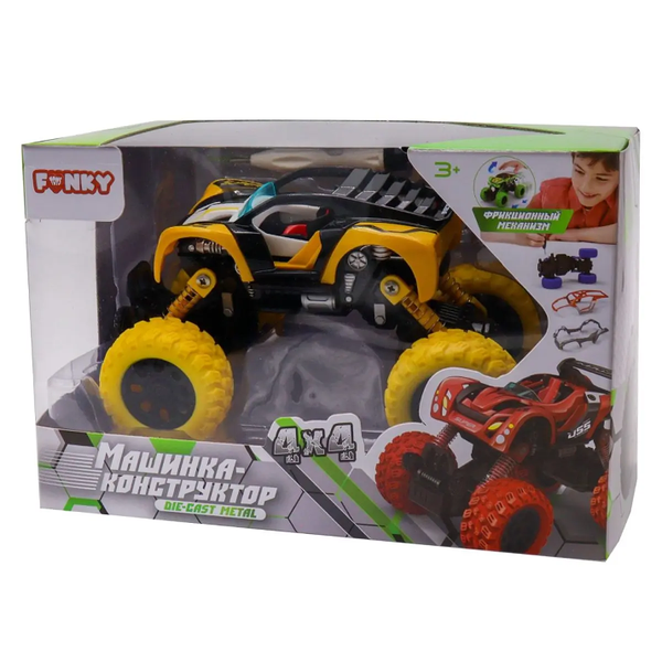 Машинка багги DIY 17см металлическая желтого цвета YS0281530 Funky Toys