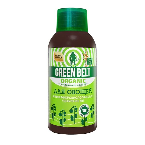 Биоудобрение GREEN BELT для овощей