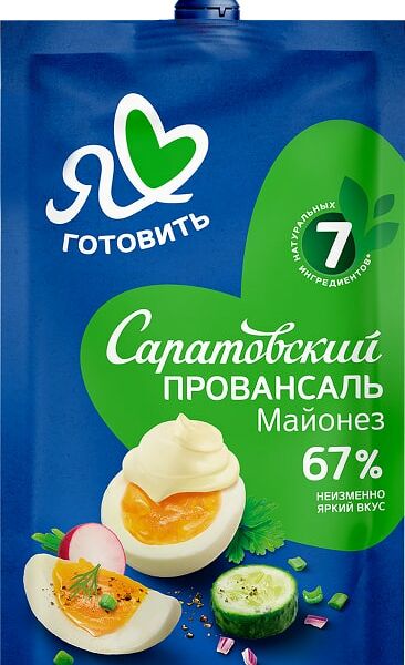 Майонез Я люблю готовить Саратовский провансаль 67% 200мл