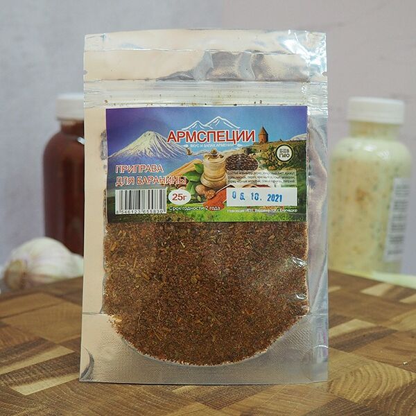 Приправа для Баранины Армспеции 25 г