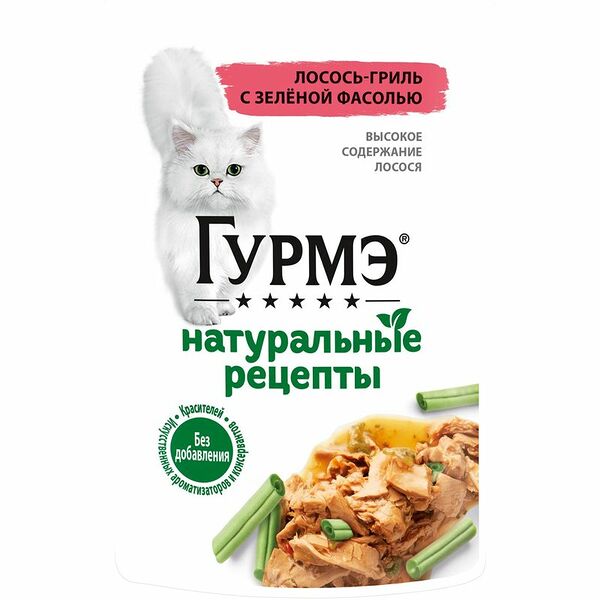 Корм влажный для кошек Gourmet Натуральные рецепты Лосось-гриль с зеленой фасолью 
