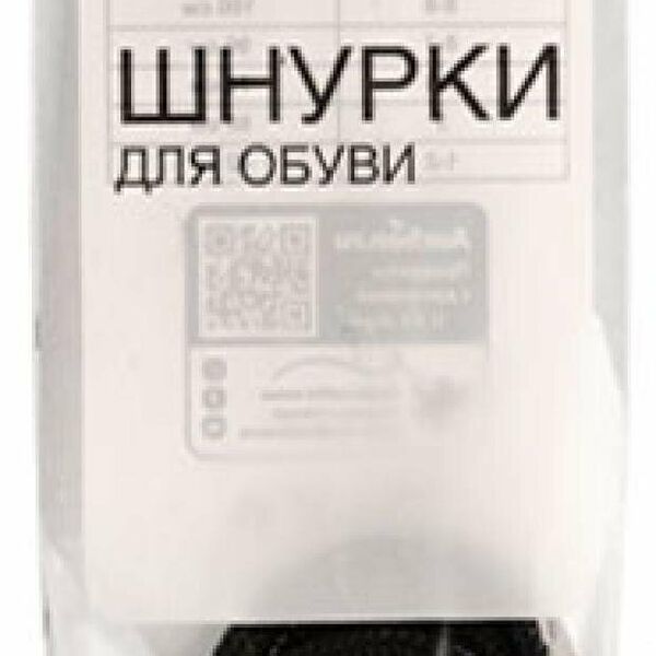 Шнурки для обуви Каждый день черные средние, 60 см