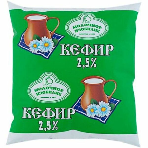 Кефир Молочное Изобилие 2.5%