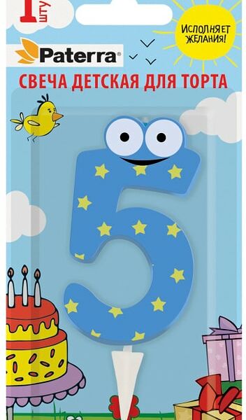 Свеча для торта Paterra Детская Цифра 5