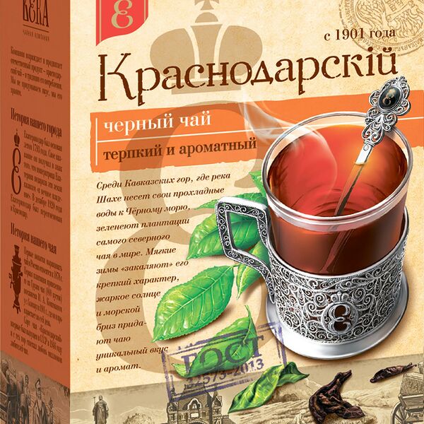 Чай черный Краснодарский крупнолистовой, 100г