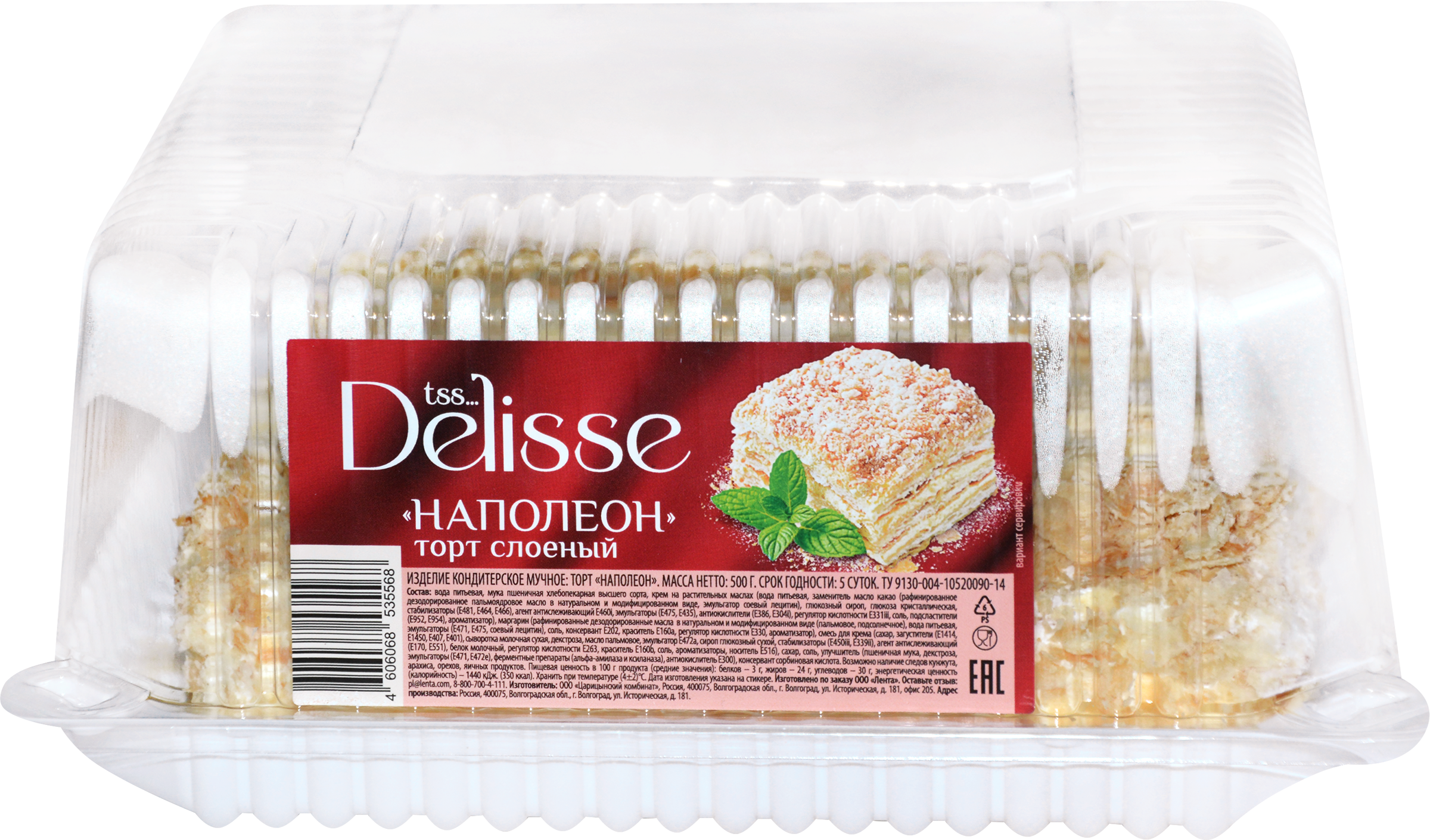 

Торт Delisse Наполеон 500 г