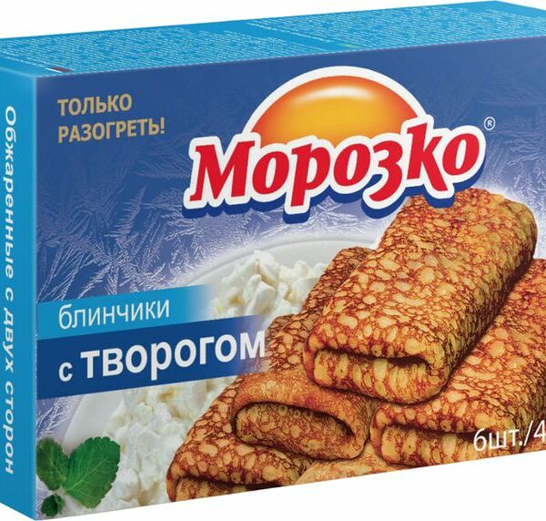 Блинчики замороженные Морозко с творогом