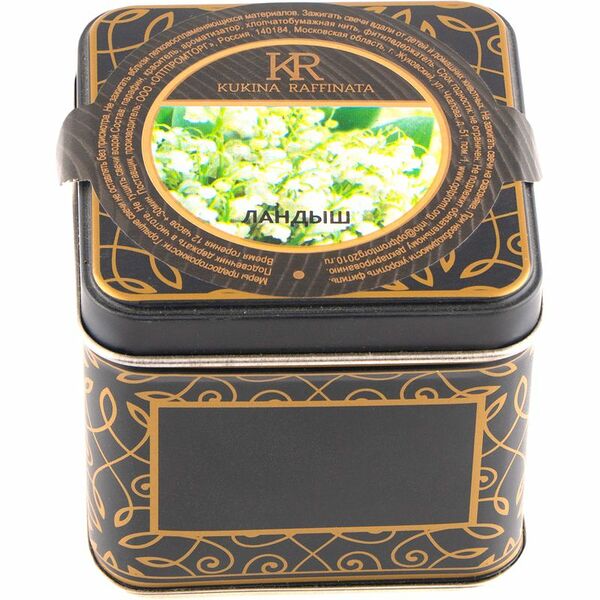 Свеча Kukina Raffinata в банке ароматическая ландыш