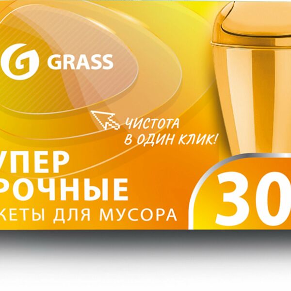 Мешок для мусора ПНД Grass в рулоне 30 л 55x46 10 мкр. черный 30 шт