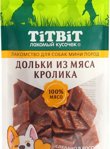 Лакомство для собак TiTBiT дольки из мяса кролика для собак мини пород 100г