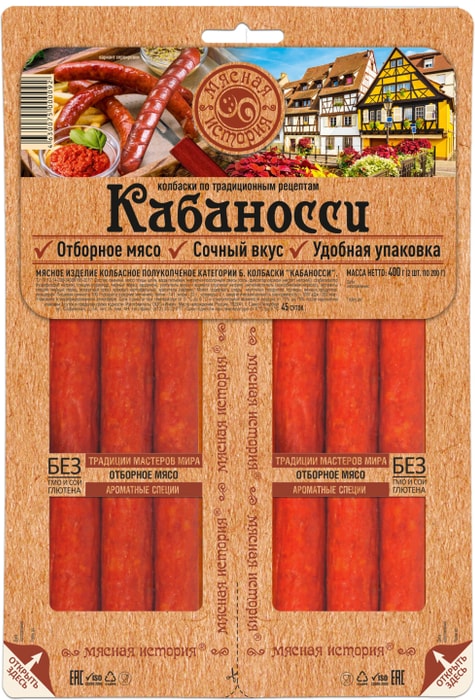 

Колбаски Мясная история Кабаносси полукопчёные 2 шт. х 200 г