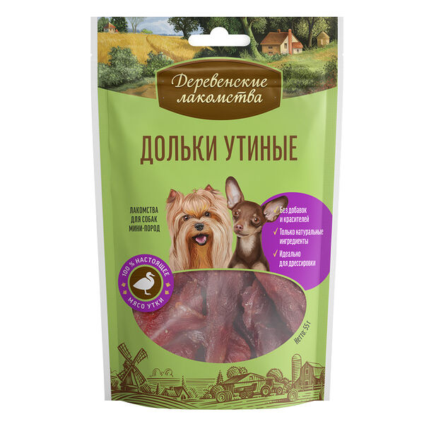 Дольки Деревенские лакомства утиные для мини пород