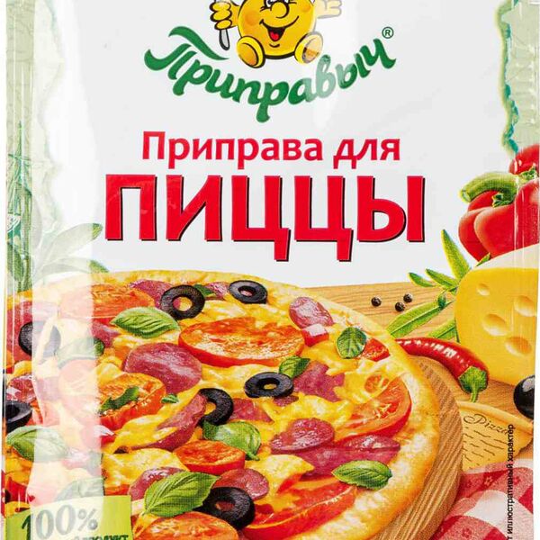 Приправа для пиццы Приправыч