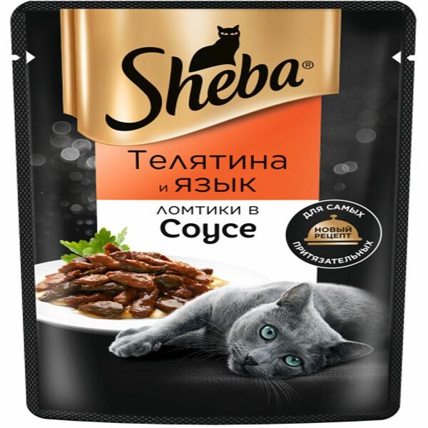 Корм консервированный полнорационный SHEBA®️ д/взр. кошек с телятиной и языком. «Ломтики в соусе. Телятина и язык» 75г