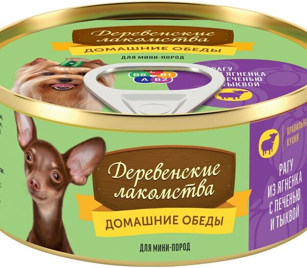 Корм для собак Деревенские Лакомства Домашние обеды Рагу из ягненка печень тыква 100г