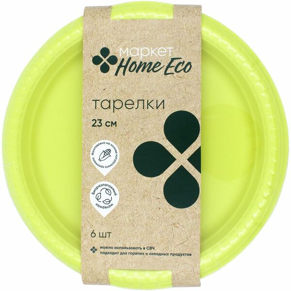 Тарелки 23см Маркет Home Eco, 6шт