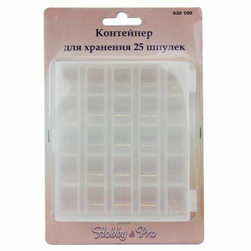 930100 Контейнер для хранения 25 шпулек