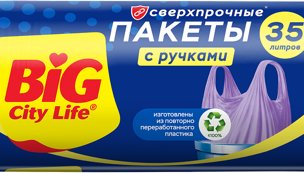 Пакеты для мусора BIG CITY LIFE Сверхпрочные, с ручками, HD 50х70см, 35л, лиловый, 30шт