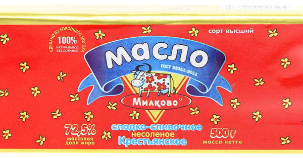 Масло сладко-сливочное Милково крестьянское 72.5%