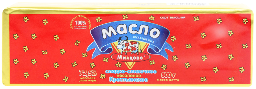 

Масло сладко-сливочное Милково крестьянское 72.5% 500 г