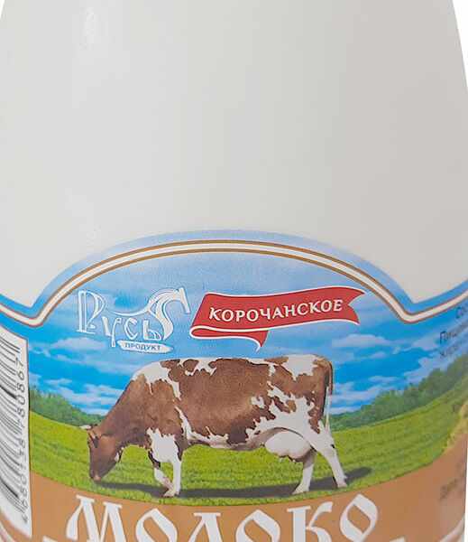 Молоко Русь продукт Цельное пастеризованное
