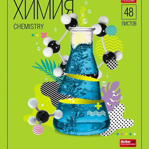 Тетрадь А5 Hatber Химия в клетку, 48 листов