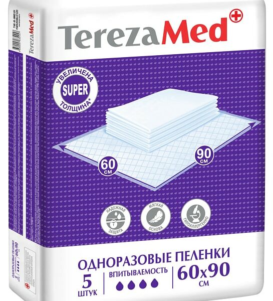 Пеленки одноразовые TerezaMed Super 60*90см 5шт