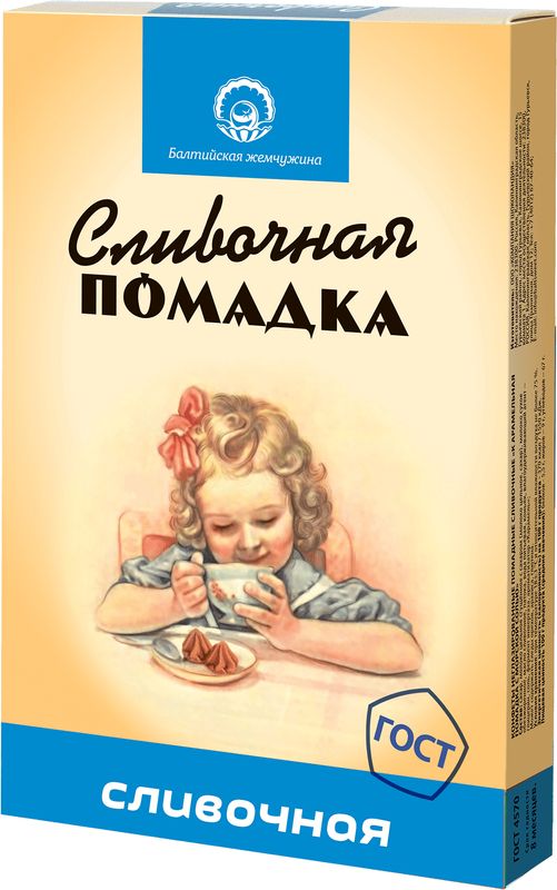

Помадка сливочная Балтийская жемчужина, 150 г
