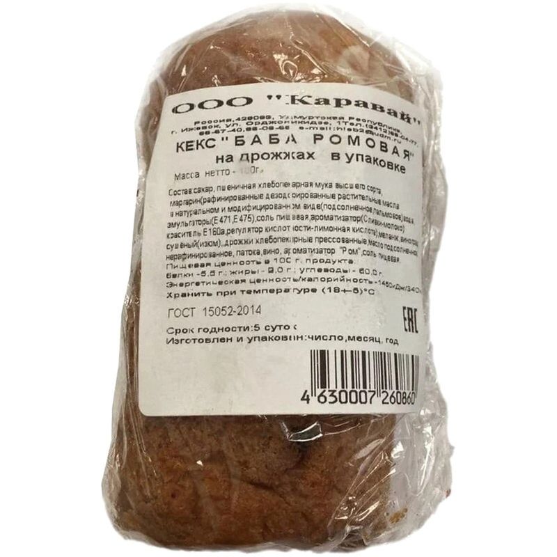 

Сдоба Каравай Ромовая баба 100 г