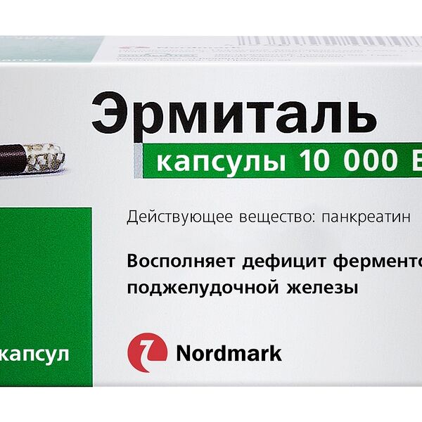 Эрмиталь капсулы 10000 ЕД 50 шт