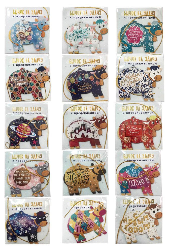 

Украшение елочное MAGIC TIME Бычок на удачу 8см, с предсказанием 1 шт в ассортименте