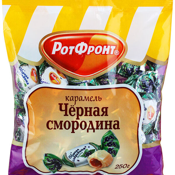 Карамель Рот Фронт Чёрная смородина с фруктово-ягодной начинкой