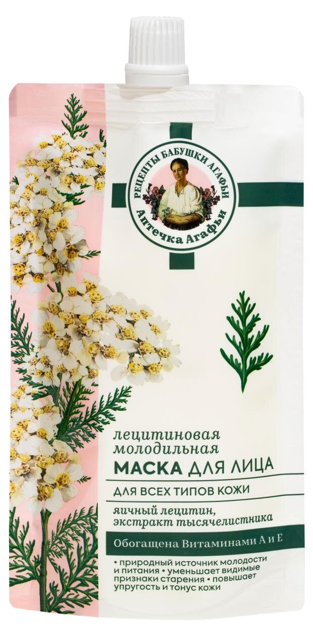 

Маска для лица Рецепты Бабушки Агафьи Лецитиновая молодильная 100 мл