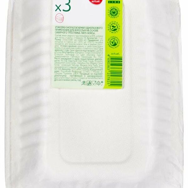 Контейнеры для еды одноразовые Actuel ECO 1 л, 3 шт