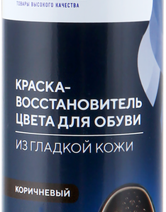 Краска для обуви из гладкой кожи ЛЕНТА Восстановитель цвета, коричневый