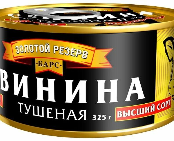 Свинина тушёная Золотой резерв высший сорт
