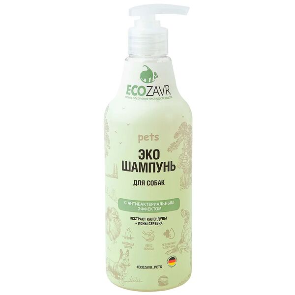 Эко шампунь для собак с антибактериальным эффектом Календула 500 мл