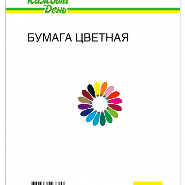 Цветная бумага Каждый День 16 цветов