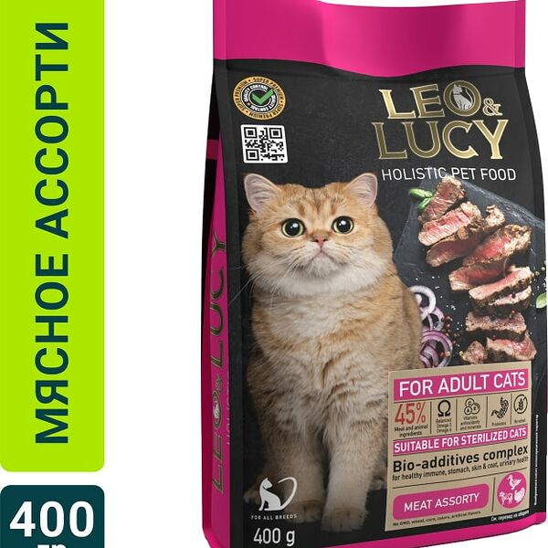 Сухой корм для кошек Leo&Lucy мясное ассорти и биодобавками подходит для стерилизованных 400г