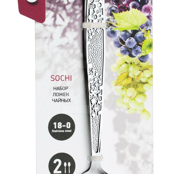 Набор ложек Apollo Sochi чайных