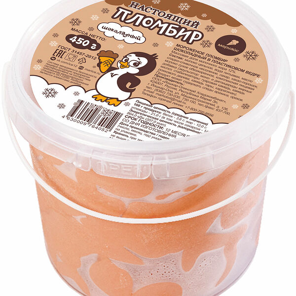 Мороженое Мариайс пломбир шоколадный 12%