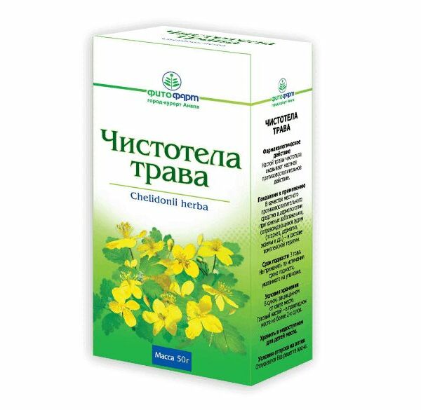 Чистотела трава 50 г