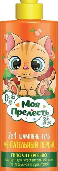 Шампунь-гель детский Моя Прелесть 2в1 Мечтательный персик 500мл