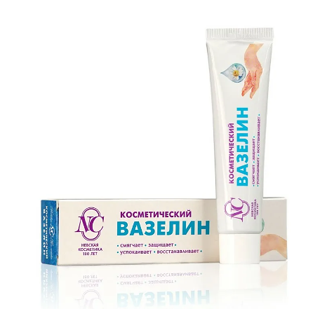 Вазелин косметический Невская Косметика 40 мл