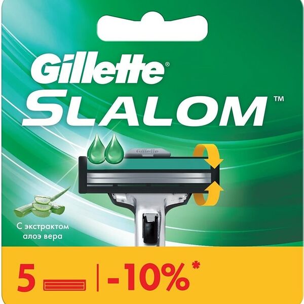 Кассеты для бритья Gillette Slalom 5шт