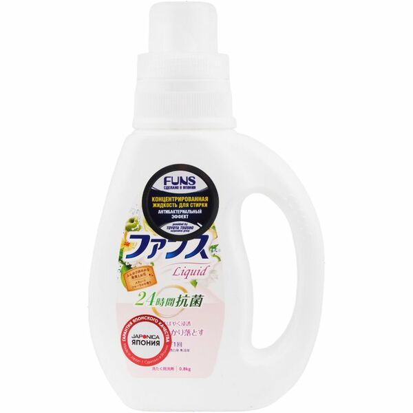 Жидкость концентрированная Funs для стирки белья с антибактериальным эффектом