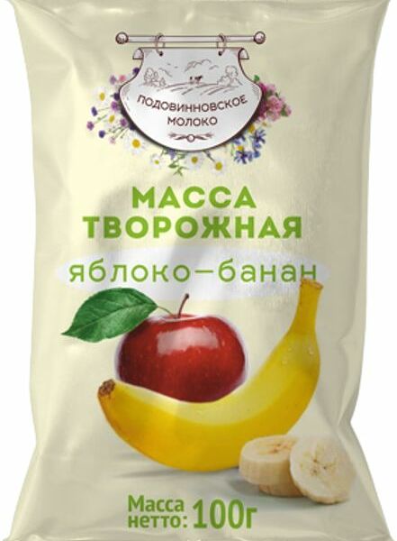 Масса творожная Подовинновское молоко Яблоко Банан 4.5% 100г
