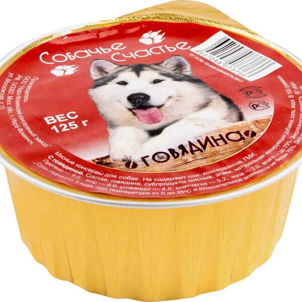 Корм для собак Собачье счастье говядина