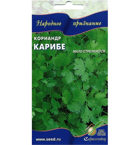 Семена Дом семян Кориандр Карибе