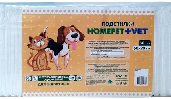 Пеленки для животных Homecat Vet впитывающие гелевые 60*90см 30шт